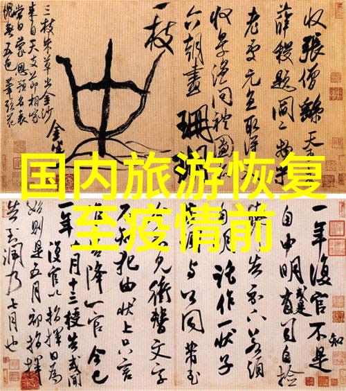 陕西之冠探秘十大旅游宝地