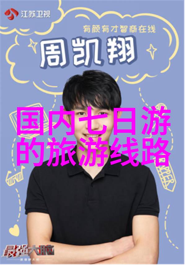 千户苗寨守护传统的边陲奇观