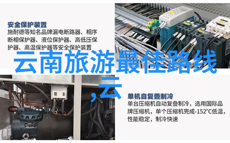 登山者的诅咒与清风之巅衡山旅游攻略