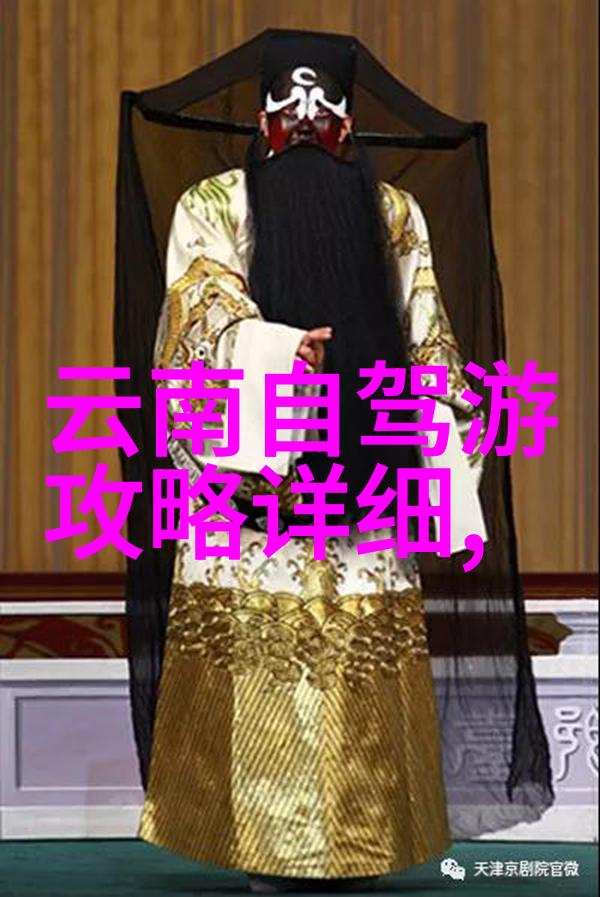 西北之旅探索古迹享受自然