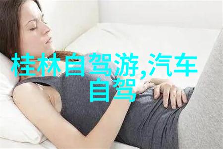 游记作文400字左右四年级下册我的周末冒险寻找蓝天下的秘密花园