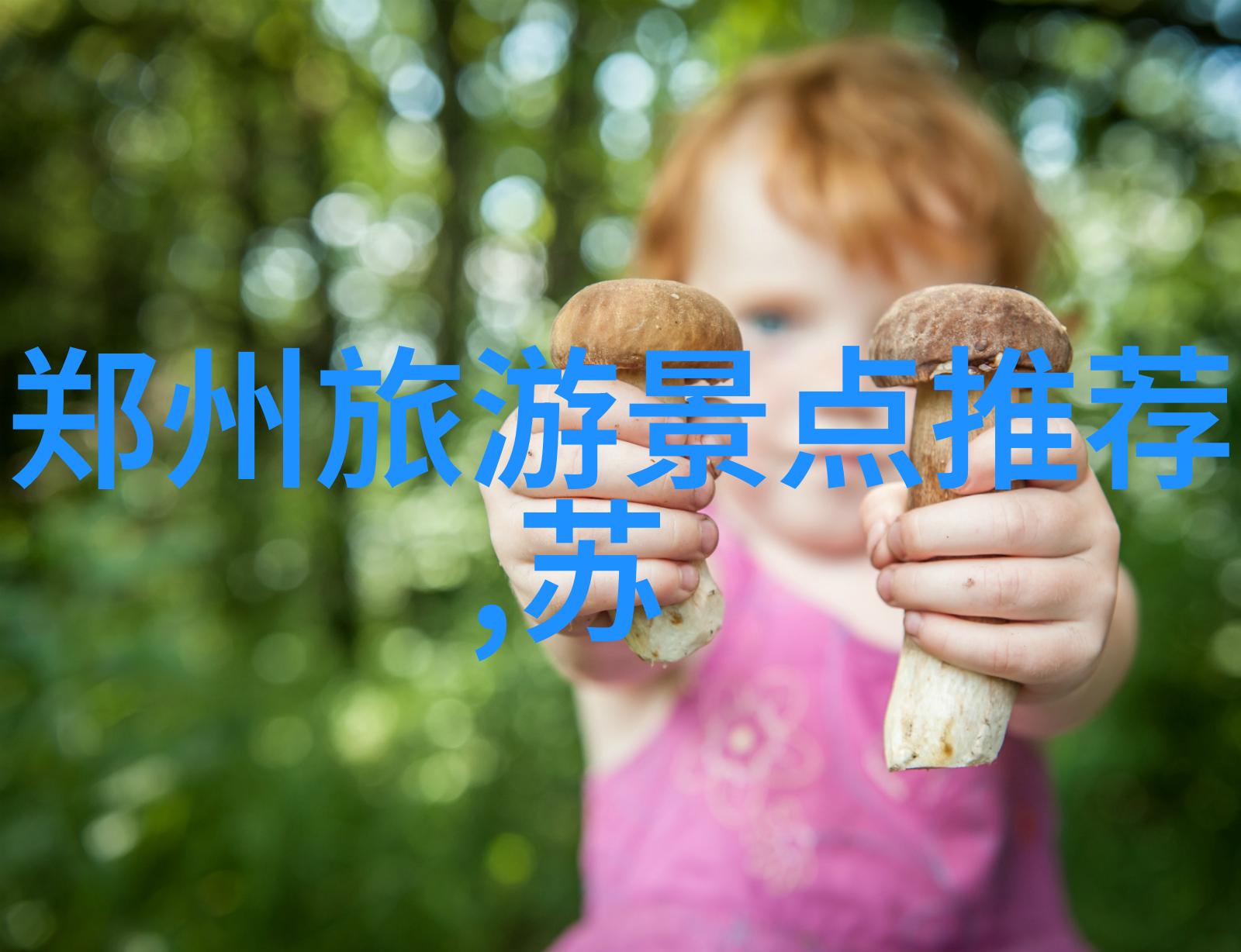 银子岩游玩攻略 附游览路线