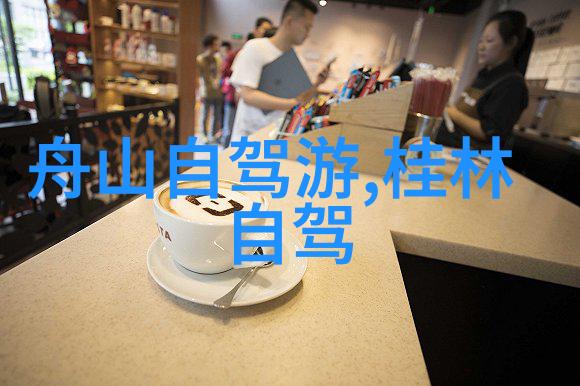 乐游旅游网我在探秘五大美食之都中找到了我的味蕾旅行