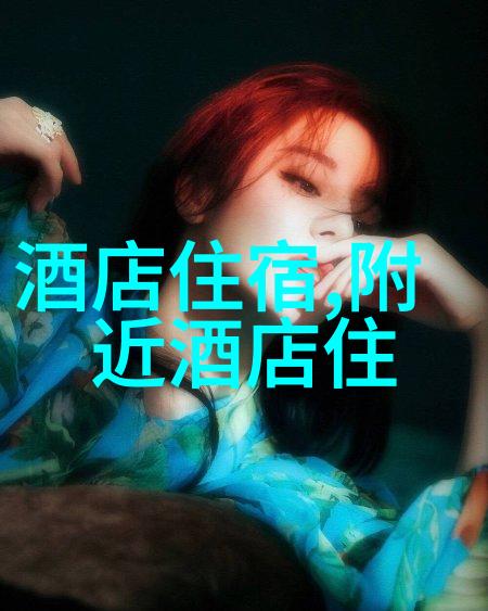 西安之谜揭秘那些隐藏在古城角落的旅游攻略金点子