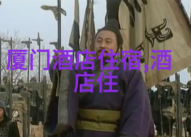 国内旅游市场加速回暖-春意盎然探索国内旅游市场复苏的新机遇与挑战