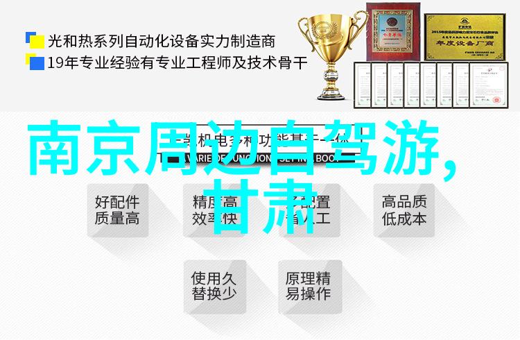 公路骑行选什么自行车