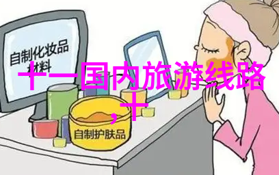 稻城亚丁旅游攻略来吧让我带你一探这片神秘的藏羌风情