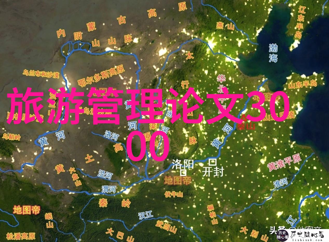 主题我这次的山城之旅探索古都的迷人风情