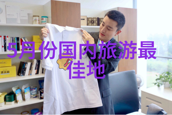 阳光下的健身之旅户外瑜伽教程与地点分享