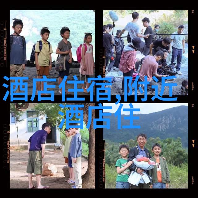 探索自然的宝库户外网站有哪些秘密等待我们去发现