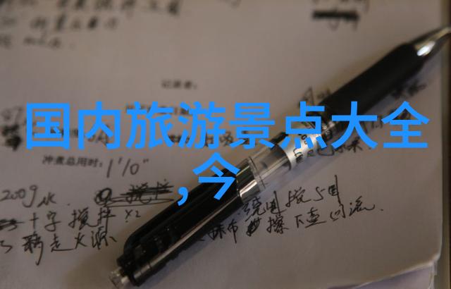 女生骑自行车时的反应探究安全与自由之间的博弈