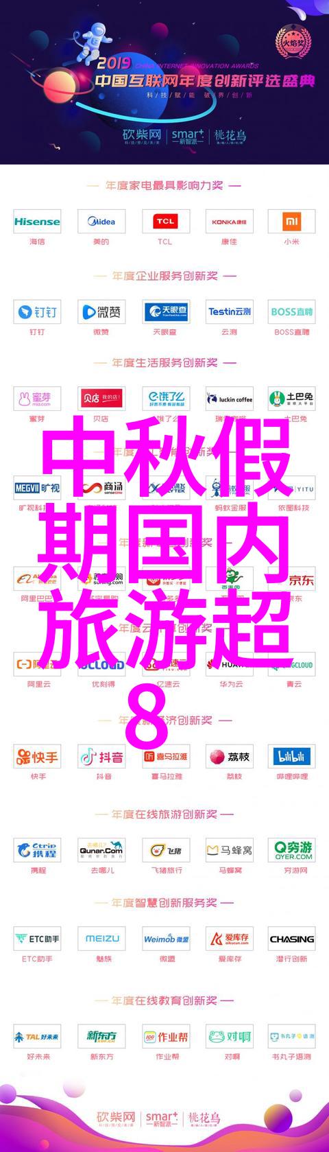 探索中国自行车文化刘伟元的骑行之旅
