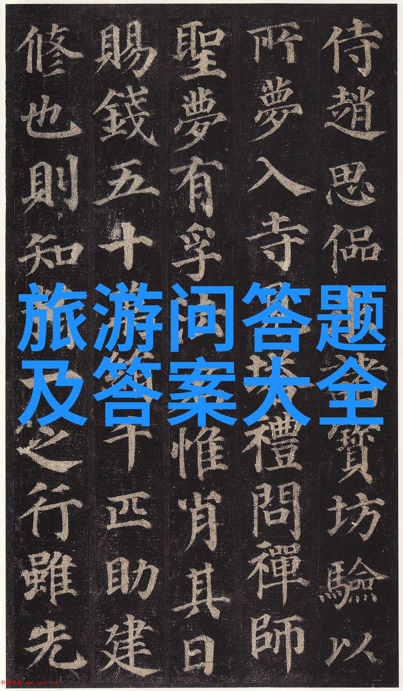 户外团队建设游戏增强团队合作的户外活动