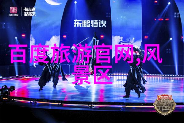 探索中国美景自驾游一周最适合路线指南