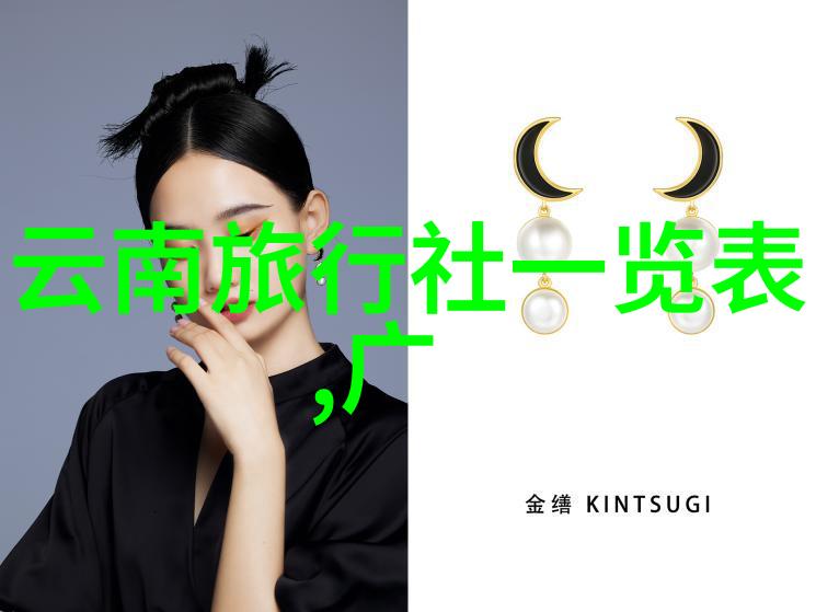 空中楼阁的奇遇探索飞屋背后的传说