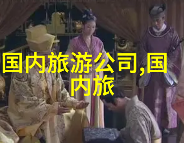 南京出发的川藏线自驾游探索自然之美