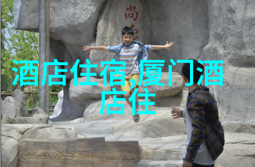 元宵节厦门有什么好玩的