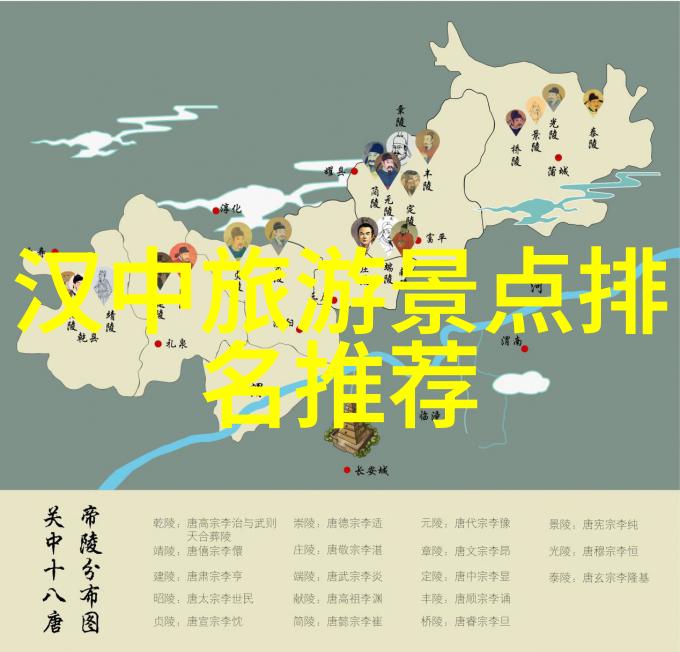 携程网跟团游探索世界奇迹共享旅行乐趣