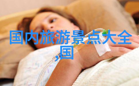 斗罗大陆黄化视频网站-逆袭之斗罗大陆网红从黄化影视到星途闪耀