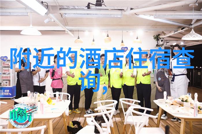 张家界自助游住宿攻略 - 张家界秘境居住指南如何在自然怀抱中享受舒适休闲