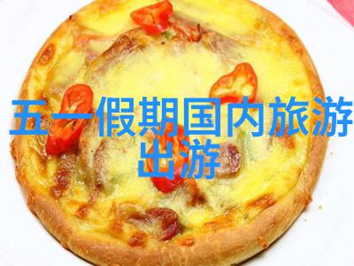 火星来的人南方小吃加盟店的异域风情