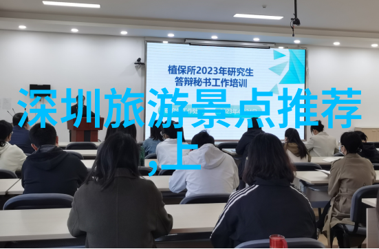 员工户外活动方案夏季-夏日精彩员工团队建设户外拓展计划