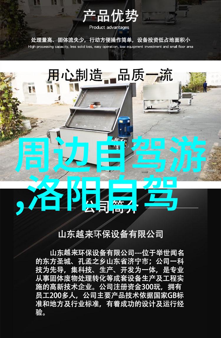 8月美游指南探索全球最佳旅行目的地