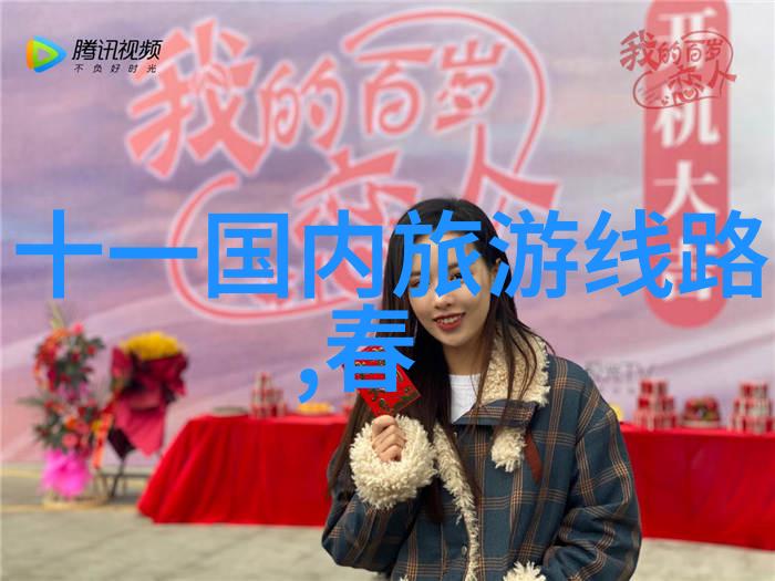 探秘泉州古韵一条游览线路的完美组合