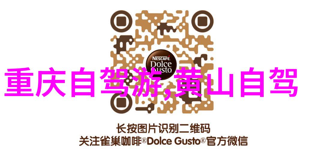 探秘古镇风韵一路向东寻访中国最美小镇