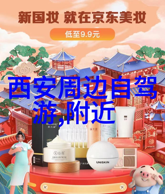 夏日游记碧波荡漾的清泉之旅