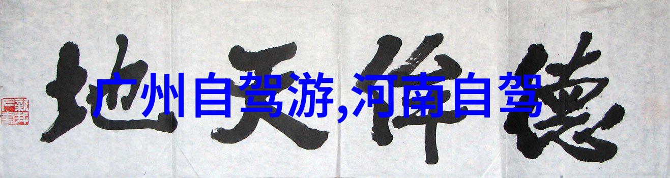 内蒙古自驾游攻略探索草原风情体验蒙古文化