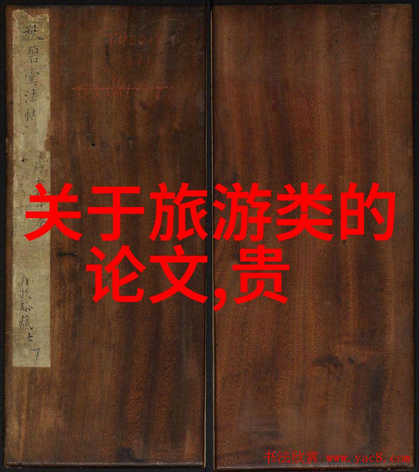攀登翠峦初夏的山影舞动