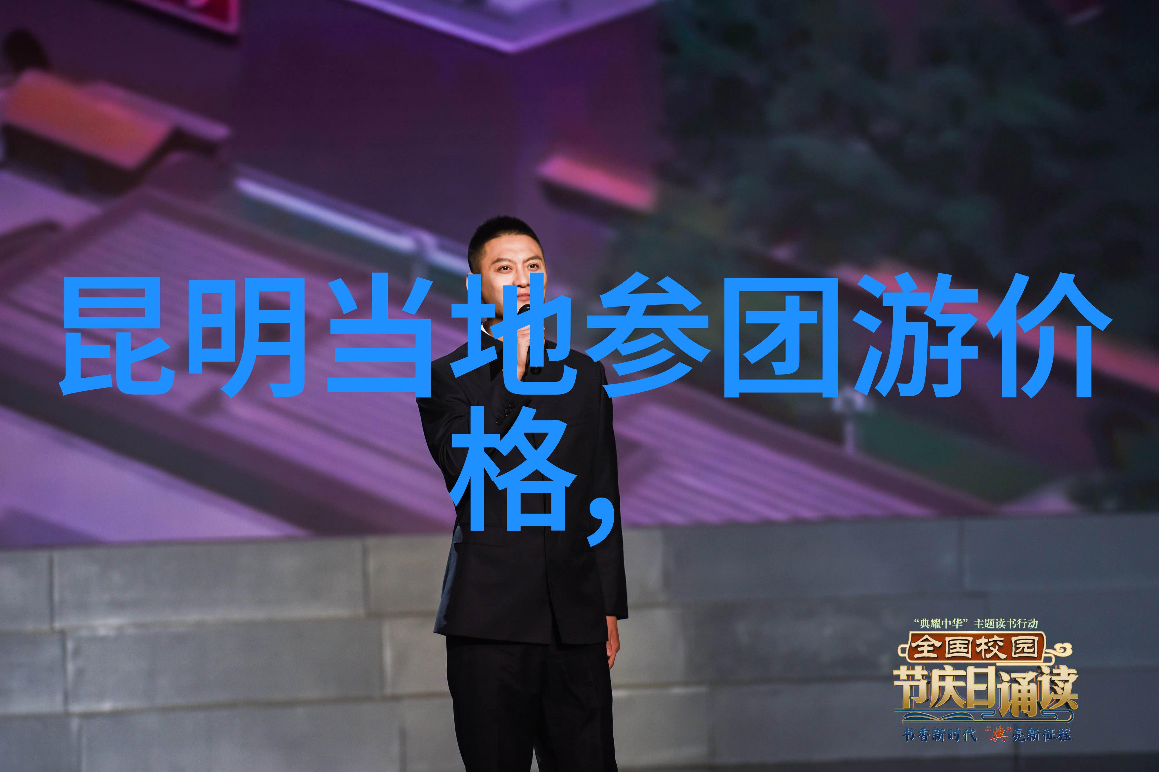 探索黔东南的神秘贵州深度旅行指南