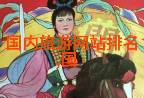 西安美食探秘寻找那片自然之地的味蕾天堂
