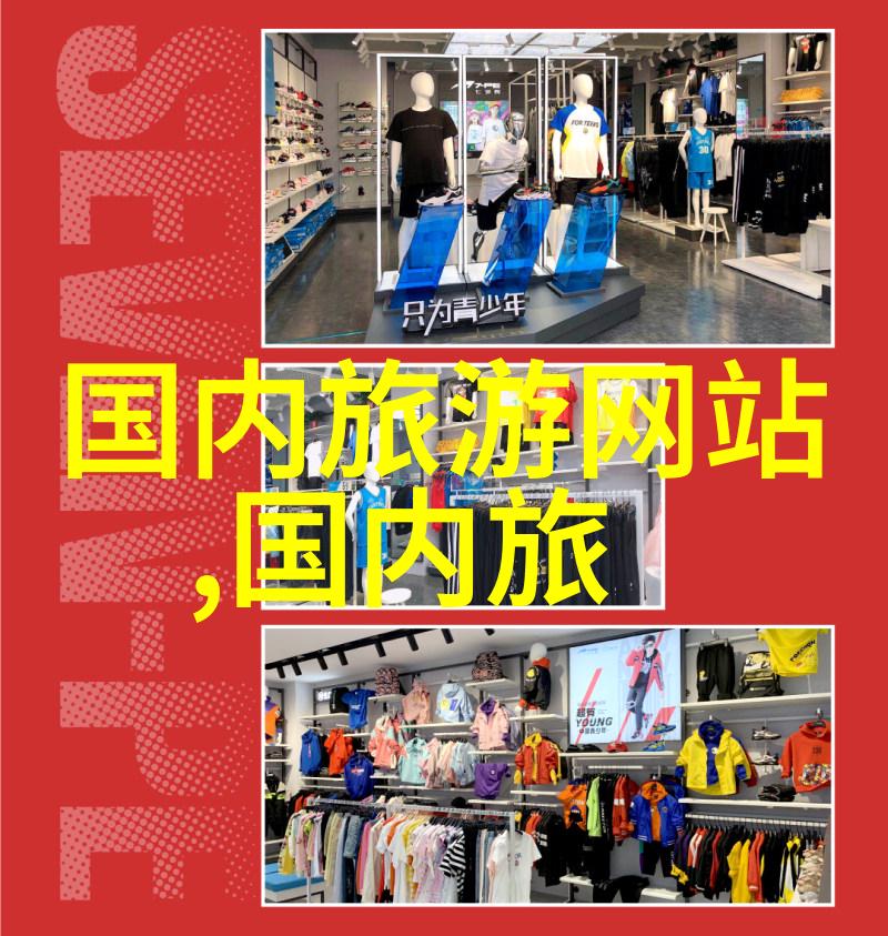 2009优酷空间中国互联网视频历史的重要里程碑