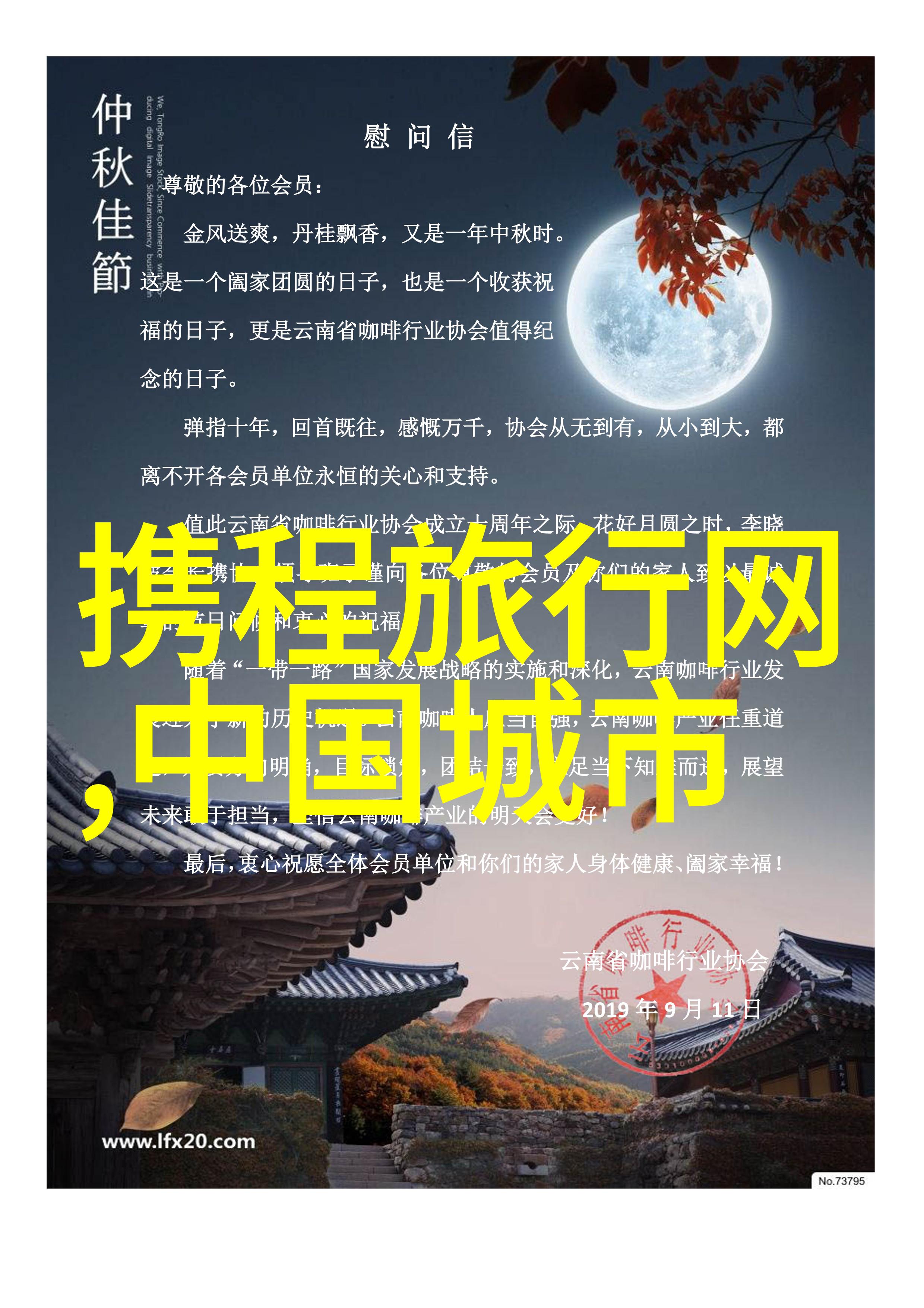 四川自由行7天详细攻略探索锦绣江山品味火锅文化