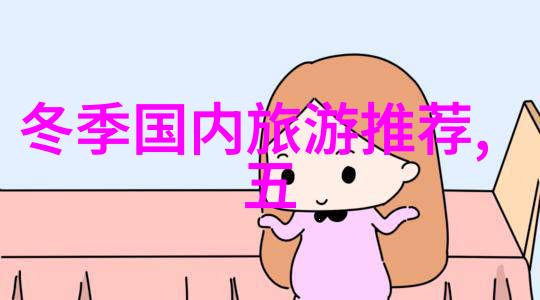走进上海奉贤自然风光白鹤滩湿地公园