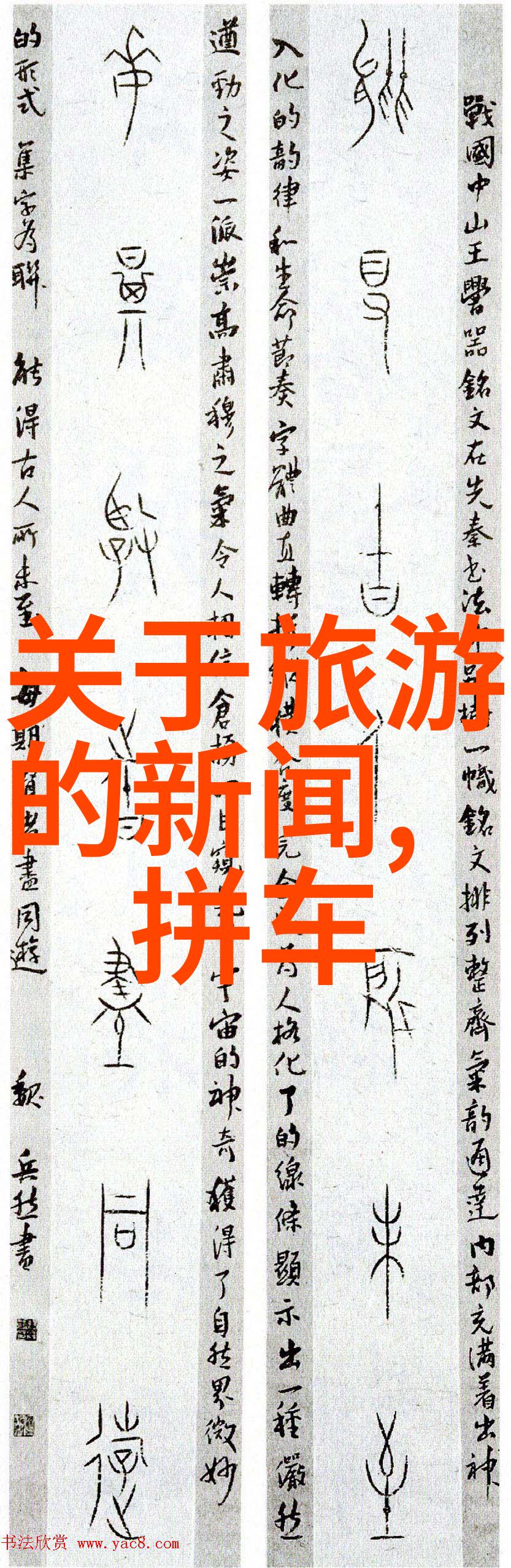 一次旅行十大精彩南京旅游必去景点推荐