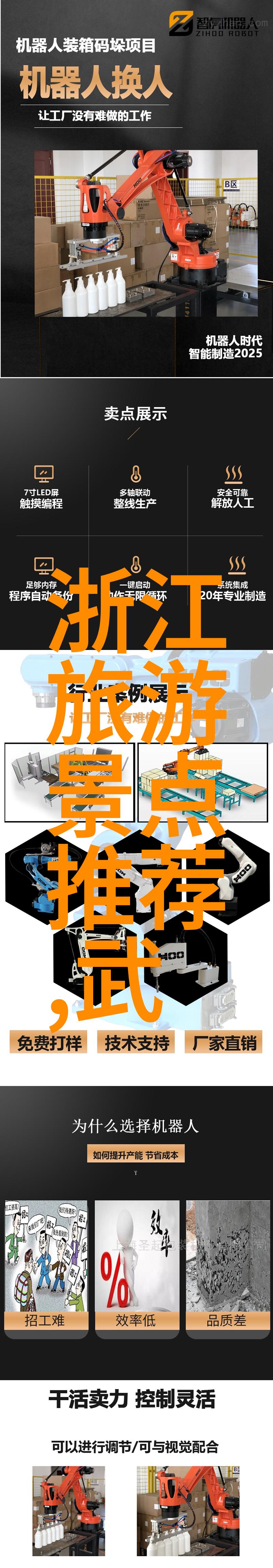 打造和谐工作环境小型公司团建活动实用指南