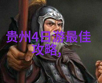 广州美食之旅品味粤式风味与现代创意