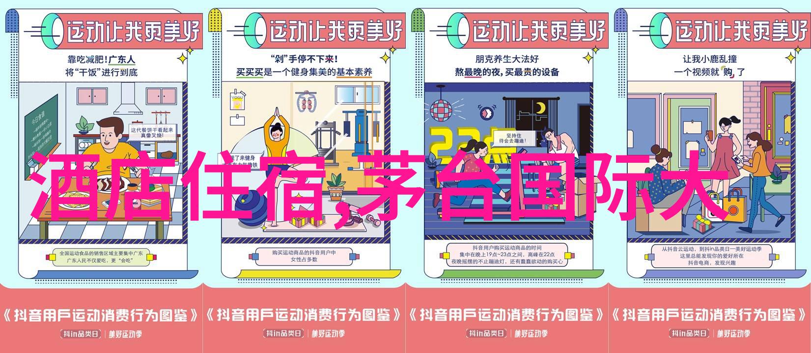 自驾游前夕如何选择合适的车辆和装备