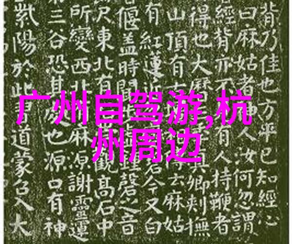 荒漠里的奇迹从沙丘到珊瑚礁的逆袭之旅
