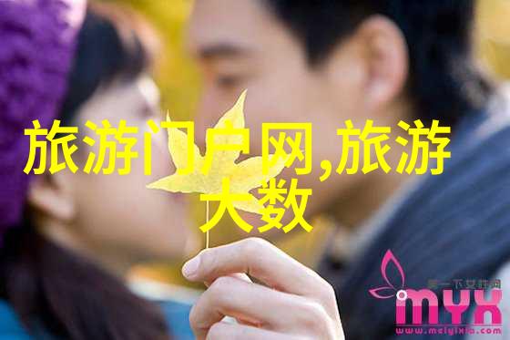 春暖花开的美丽旅行二三月国内最佳游憩地选址