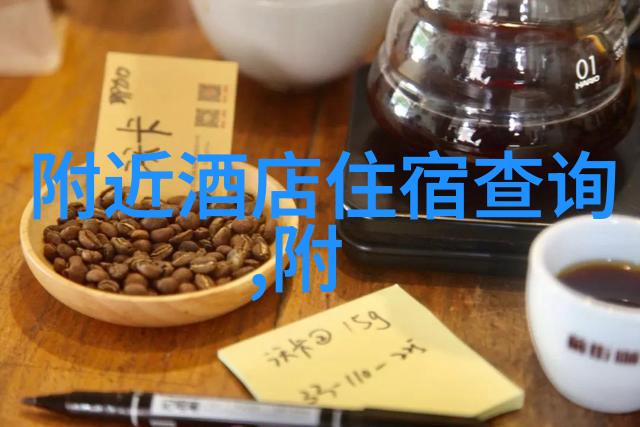 云南探秘翠微之冠的旅途指引
