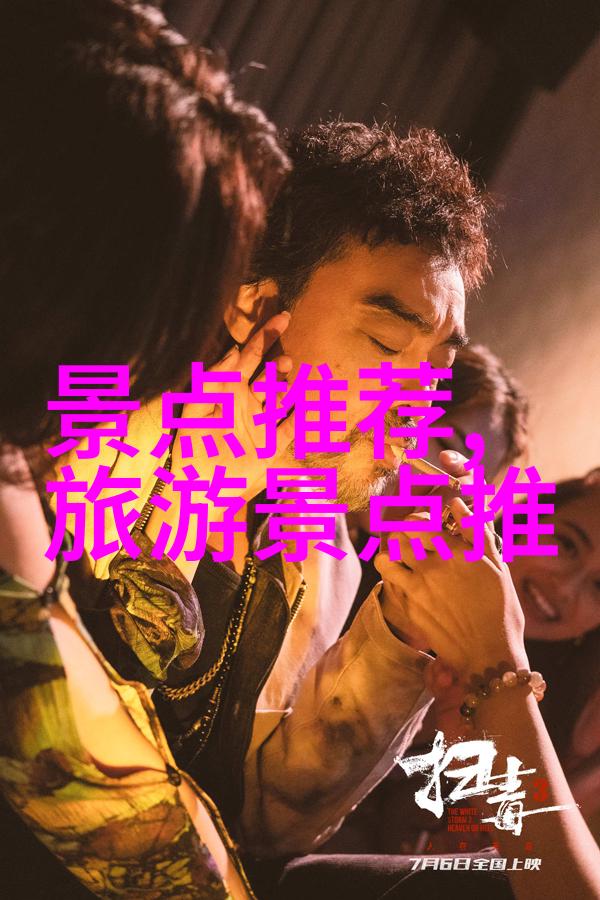 成都小吃街的热情一路风味一城情怀