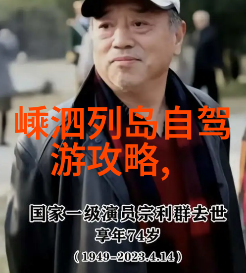 奇幻冒险-镜辟天txt下载揭秘古老传说中的神秘世界