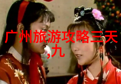 探索云雾缭绕的神秘世界野三坡自驾游指南