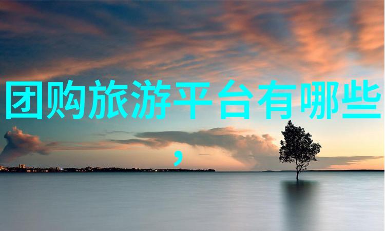 银杏变黄的秘密探寻国内最美的地方