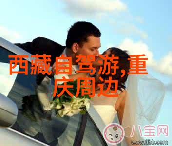 西江千户苗寨的秘密藏在哪
