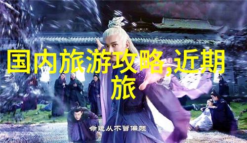去北京旅游攻略及费用我是如何在北京玩得开心又不破产的
